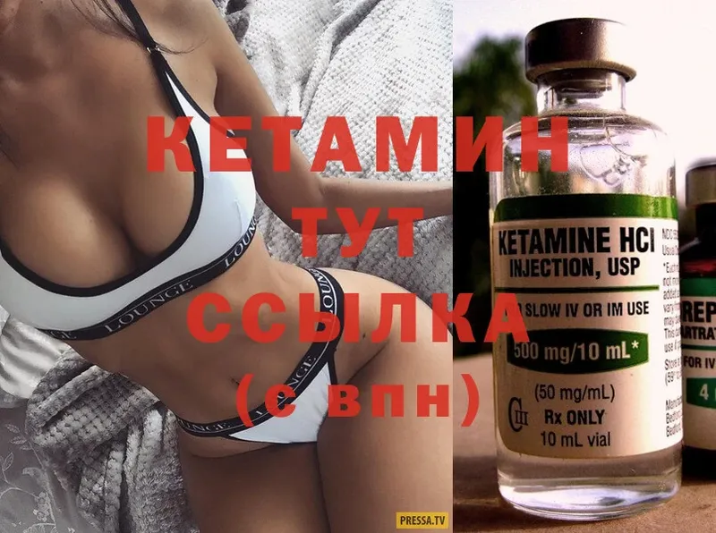 гидра вход  Киров  КЕТАМИН ketamine 